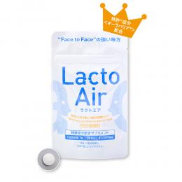 LactoAir〈ラクトエア〉