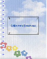 アンガーマネジメント入門講座