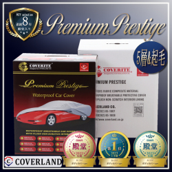 Premium Prestige(COVERITE)