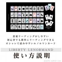 LIBERTY LENORMAND CARD